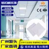Paneles de Techo de Aluminio con Recubrimiento de Polímero Integrado para Proyectos de Hospitales y Edificios de Oficinas, Paneles de Techo de Aluminio Antibacterianos y Resistentes al Moho