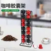 Estante de Almacenamiento de Cápsulas de Café de Hierro Listo para Usar del Fabricante Estante de Almacenamiento de Cápsulas de Café de Hierro de Doble Cara Estante de Exhibición de Café
