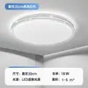 Luminária de Teto para Sala de Estar 2025 Nova Ultra Fina LED Moderna Simples Elegante Quarto Corredor Luminária Protetora para os Olhos