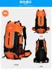 Azera Mochila Deportiva de Montañismo Transfronteriza Nueva de Gran Capacidad Impermeable para Exteriores 60L Mochila de Senderismo para Hombres y Mujeres