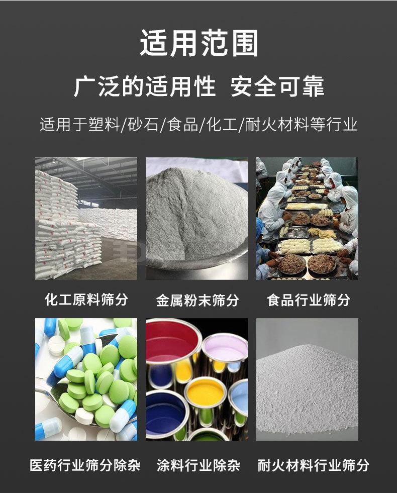 详情8