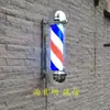 Letrero de barbería de acero inoxidable hecho a medida, hecho a mano, de pared, independiente, luz giratoria, lámpara de pie