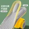 Entrega Rápida, Larga Duración, No Cansan, Deportivas Amarillas de Látex con Absorción de Impactos Que Se Sienten Como Pisar Mierda, Productos Populares para Hombres y Mujeres en Pinduoduo