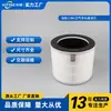 Compatível com Purificador de Ar Xiaomi Mijia 6 Dual-core Filtro de Remoção de Formaldeído AC-M34-SC Filtro AFEP7TFM34