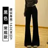 Pantalones Deportivos Negros Estilo Americano Micro-Acampanados para Mujer Otoño/Invierno 2026 Nuevos Cintura Alta Adelgazantes Favorecedores con Caída Pantalones de Chándal Acampanados con Felpa