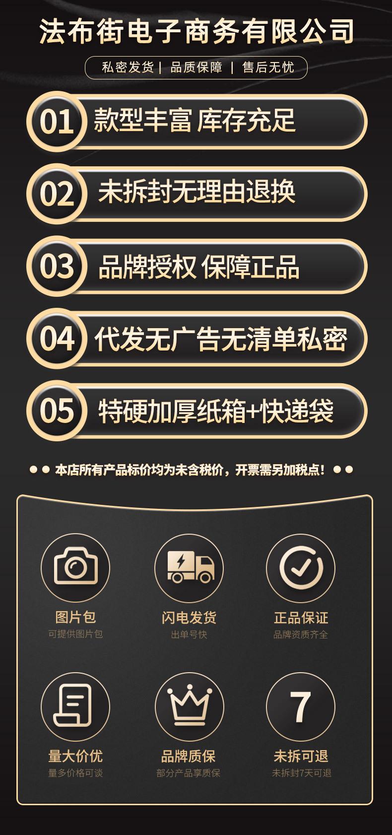 关联售后