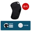 Rodillera Meniscal para Deportes, Ligera y Ajustable, para Correr, Ciclismo, Montañismo, Soporte de Articulación de Rodilla y Rótula, Directamente del Fabricante