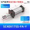 Instale el cilindro SC32/40/50/80/100/125/160/200-FA con conector tipo Y y placa de montaje