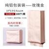 Bolsas de Embalaje para Té Yancha Da Hong Pao Jin Jun Mei, Bolsas de Burbujas Pequeñas, Bolsas de Papel de Aluminio Puro de 10g, Bolsas Pequeñas Disponibles en Múltiples Colores