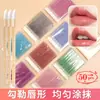 Varilla de Cristal Desechable Pincel para Labios Palillo Portátil Lápiz Labial Bálsamo Labial Película Glaseada Pincel para Teñir Color Flocado Lana Suave Pincel Cosmético para Labios