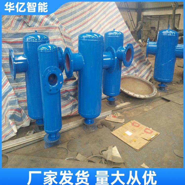 螺旋微泡除污器 华亿01