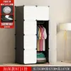Armario de Almacenamiento Montaje Gabinete de Almacenamiento de Plástico Almacenamiento de Armario Moderno Minimalista Almacenamiento de Clóset de Dormitorio Habitación de Alquiler Simple