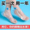 Cubierta Desechable para Pies Cubierta Gruesa de Película para Pies Cubierta de Película para Pies Cubierta de Plástico para Pies Cubre Zapatos de Prueba Cubierta para Pies Cubierta para Pies Antisequedad Película para Manos