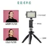 Kit de Luz de Relleno para Transmisiones en Vivo de Teléfono Móvil, Fotografía de Viajes, Vlog, Video Corto Douyin, Kit de Iluminación para Teléfono Móvil Personalizado por el Fabricante