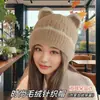 Gorro de Lana Tejido con Orejas de Gatito para Mujer en Invierno, Gorro Cálido de Punto con Forro de Felpa, Versátil y Lindo Gorro Frío para Protección Auditiva