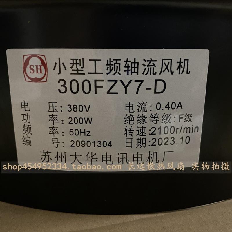QQ图片20231205234346