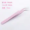 Pinzas Antiestáticas Negras de Punta Curva de Acero Inoxidable Juego de Clips Especiales para Uñas, Arte en Uñas Hecho a Mano, Reparación de Diarios
