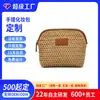 Bolsa de Paja Tejida para Vacaciones en la Playa, Bolsa de Almacenamiento de Cosméticos de Gran Capacidad, Bolsa para Guardar Artículos Varios y Cambio