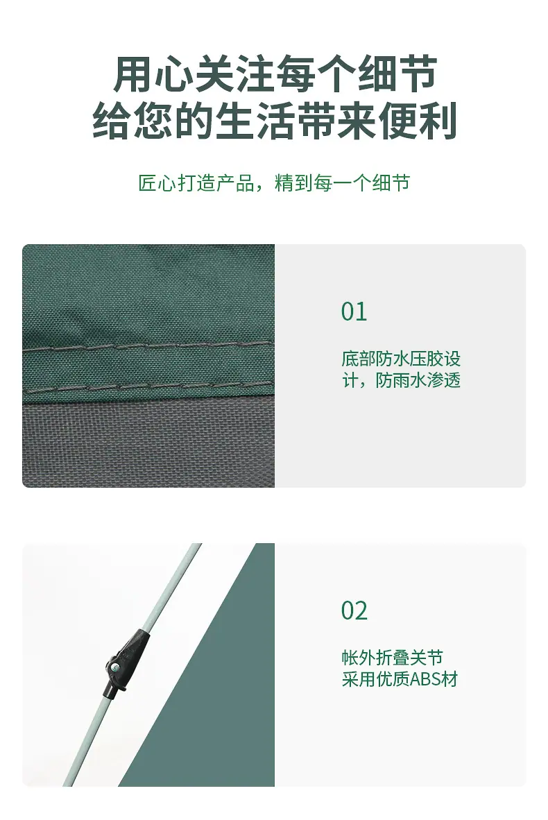详情2_11.jpg