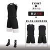 [Tienda de fábrica FeelTime] Traje de baloncesto Jersey infantil Uniforme de equipo de entrenamiento deportivo para niños Uniforme de baloncesto para mujeres
