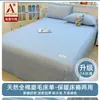 Lençol de Cama Escovado de Algodão Puro Engrossado Peça Única Capa de Edredom 100% Algodão Novo Estilo 2026 Roupa de Cama de Dormitório com Elástico Fronha Conjunto de Três Peças A