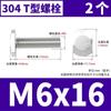 Perno en T de acero inoxidable 304, perno con ranura en T, tornillo de placa en T, perno GB37 M5M6M8M10M12