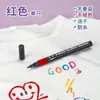 Set de Plumas para Tela Pintada Plumas para Pintar Ropa Infantil Graffiti Pluma Marcador Creativo DIY Impermeable Resistente a la Decoloración Pincel