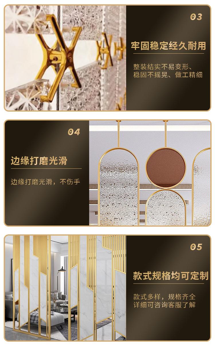 屏风详情页_04.jpg