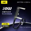 [Fábrica de Origen] Cable de Datos con Soporte Beimo 240W es Adecuado para Apple 17 Huawei Tableta Cable de Carga para Juegos Móviles