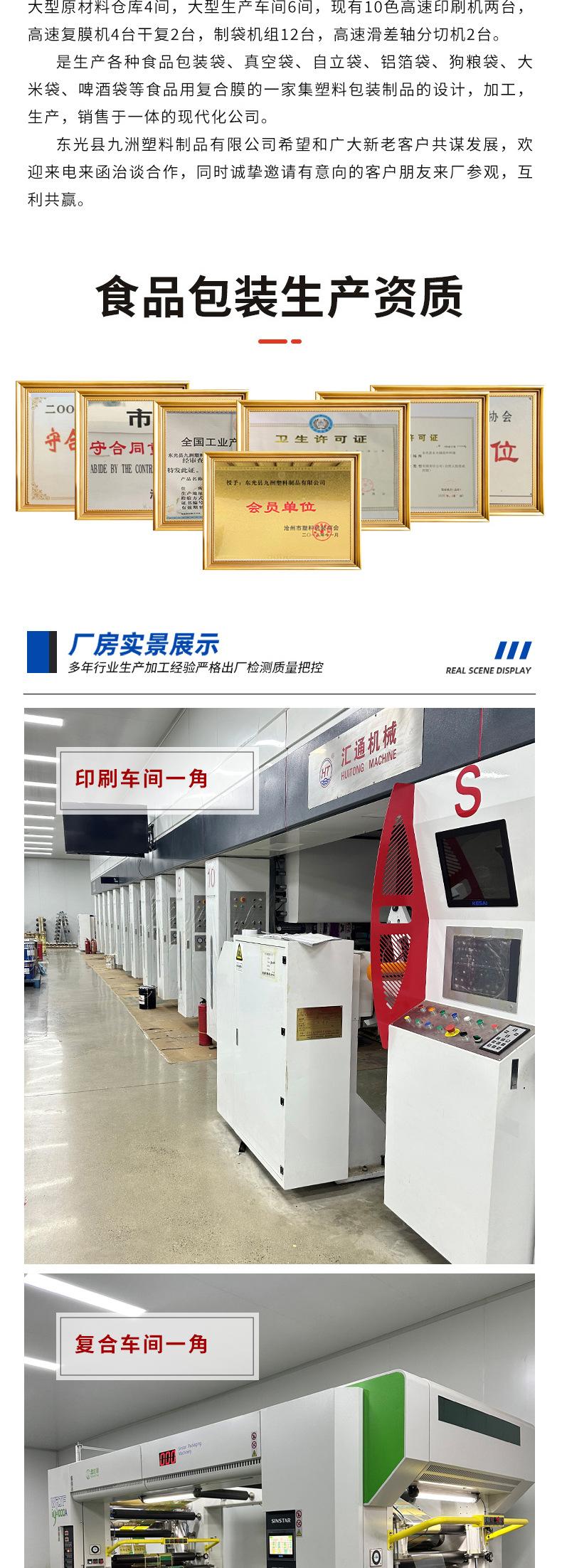 光面真空袋,真空袋,商用密封保鲜袋,真空压缩塑封袋,塑料真空袋