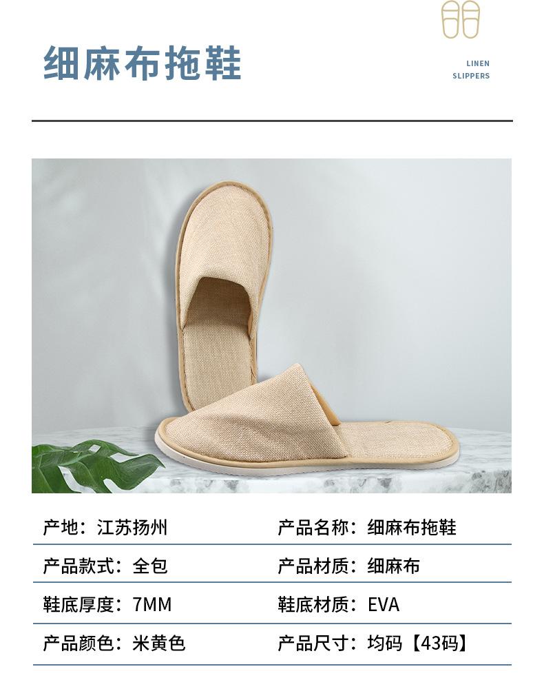 详情_08