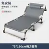Artefato para Cochilo no Escritório Companheiro de Hospital Portátil Militar Preguiçoso Simples Reclinável de Dupla Finalidade Cama Dobrável Cochilo Individual