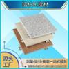 Chapa de aluminio con veta de piedra de imitación, chapa de aluminio con pintura de piedra real, chapa de aluminio de mármol, chapa de aluminio decorativa para pared exterior de villa, chapa de aluminio con efecto arena en agua