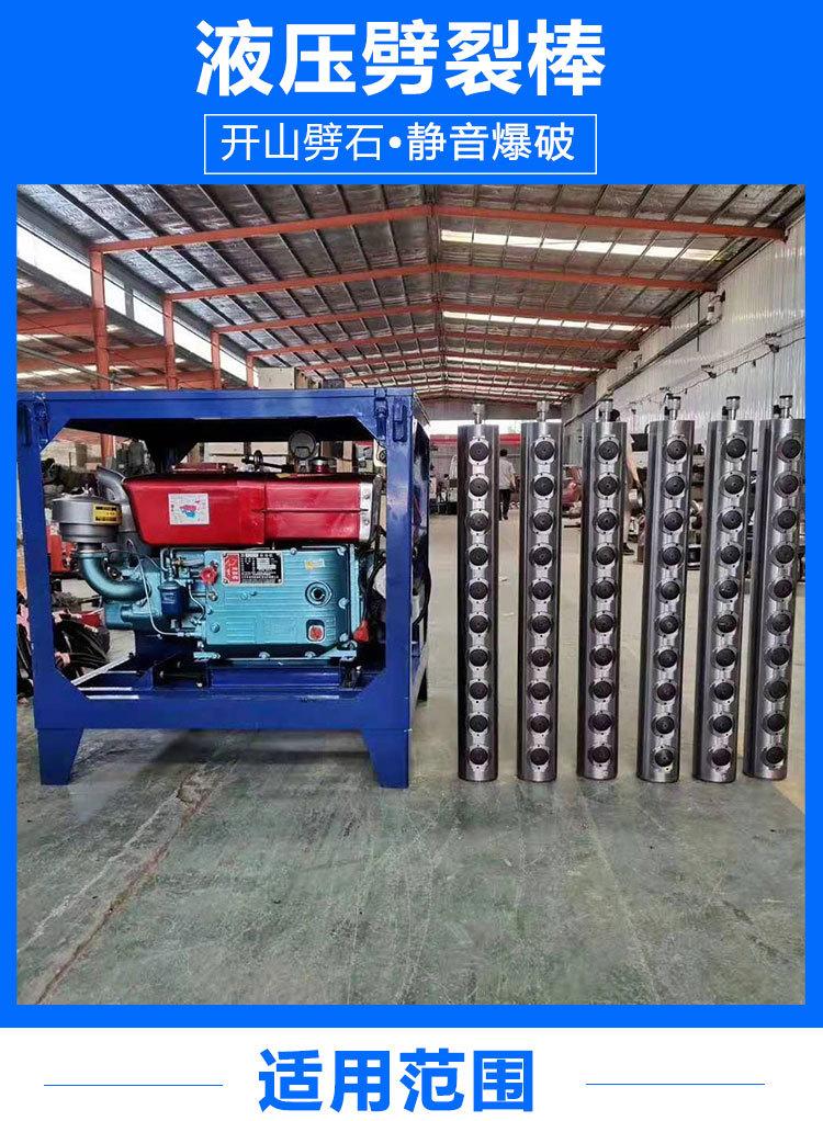 劈裂棒详情页通用 (1).jpg