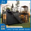 Ventas directas del fabricante: Renovación de casa móvil de un solo contenedor con estructura de acero, diseño y construcción para camping al aire libre, casa de huéspedes y cafetería