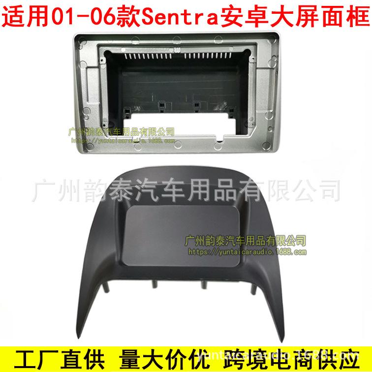 01-06日产Sentra3.jpg
