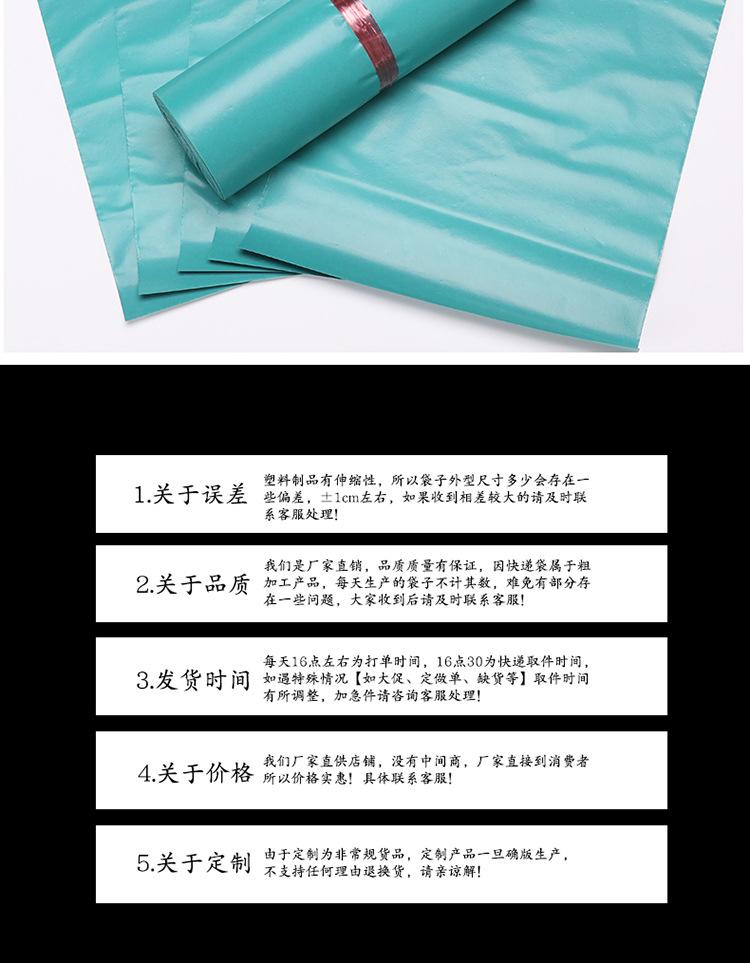 彩色详情_10