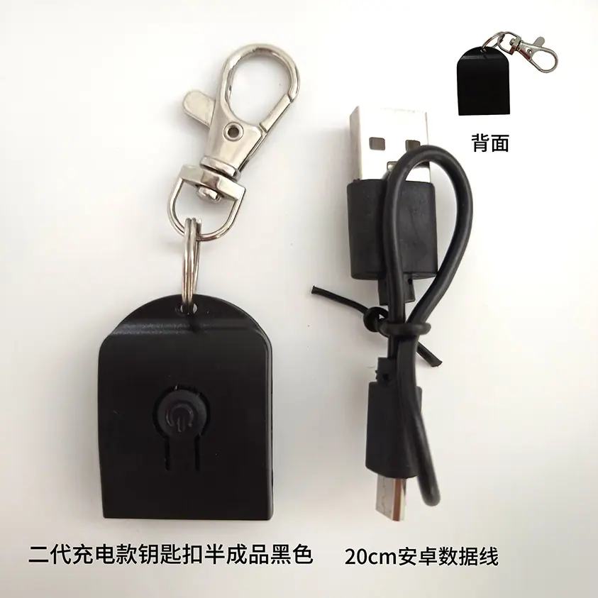 二代充电黑色