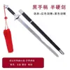 Tai Chi Espada Artes Marciales Espada Suave Espada Sonante Ejercicio Matutino Hanfu Traje Antiguo Estilo Antiguo Danza Yoga Fotografía Rendimiento Entrenamiento Espada sin Filo
