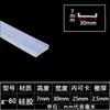 Tira de vedação em U tira de borda de silicone tira de borda para equipamento mecânico resistente a altas temperaturas tira de moldagem em fibra de vidro tira decorativa