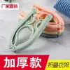 Estante Plegable Espesado para Secar Ropa Viaje Dormitorio Estudiante Hogar Colgador Creativo de Ropa Tendedero Adulto A prueba de Viento