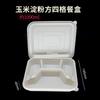 Lonchera desechable degradable de papel multicompartimento para negocios, lonchera para llevar, caja de embalaje para llevar, caja para snacks multicompartimento, caja para dumplings