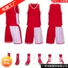 Uniforme de baloncesto americano, traje de verano para adultos, uniforme de equipo para hombres, camiseta de baloncesto de secado rápido, uniforme de entrenamiento deportivo, un conjunto al por mayor