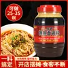 Condimento para Fideos Chuan Duo Dan Dan 1000g Comercial Fideos de Guisantes y Carne Picada de Chongqing Fideos Zha Jiang Condimento Especial para Catering