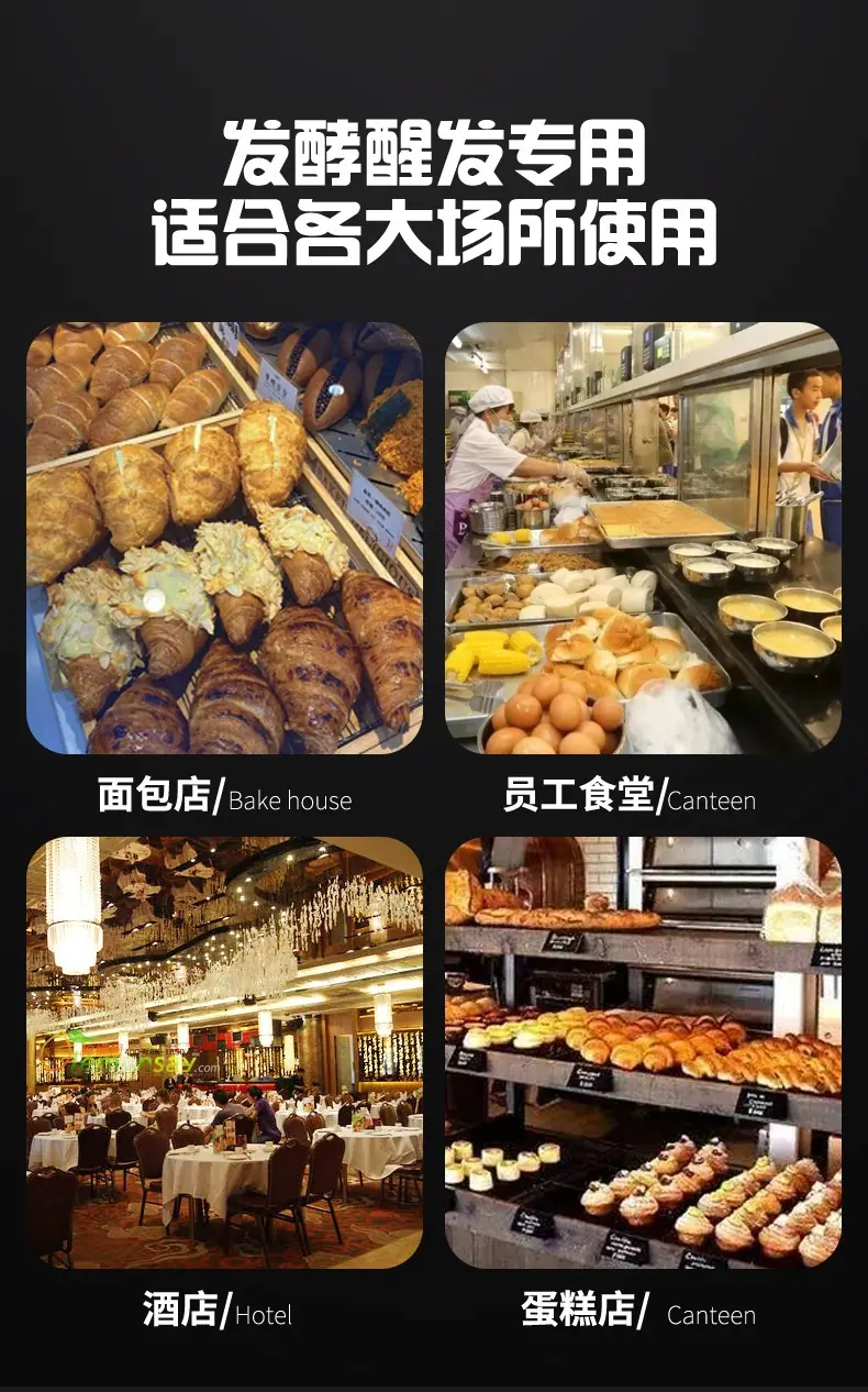 旋钮发酵箱_17.jpg