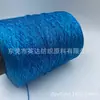 Fio oco cintilante, fio com lantejoulas cintilantes, fio para crochê de ursinhos de pelúcia, fio com glitter, fio oco de fio dourado, atacado de fabricante