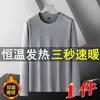 Fábrica de origem camiseta masculina de manga comprida com gola redonda para outono e inverno, moletom térmico autocalorífico forrado com fleece, camada base