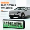 Adequado para porta-placa Nissan NX8 2026, porta-placa de borda completa para veículos de energia nova, placa verde, placa de acordo com novas regulamentações