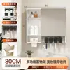 Gabinete de Espejo de Almacenamiento de Belleza Inteligente para Baño con Forma de Arco, Soporte para Secador de Pelo, Enchufe Integrado, Soporte para Cepillo de Dientes, Caja de Espejo de Almacenamiento, Montado en la Pared