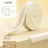 Tira anticolisión para niños, uso doméstico, sin adhesivo, tira protectora de esquina de mesa para bebé, pegatina de pared, cubierta suave para borde de mesa de bebé